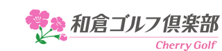 チェリーゴルフ、ロゴマーク